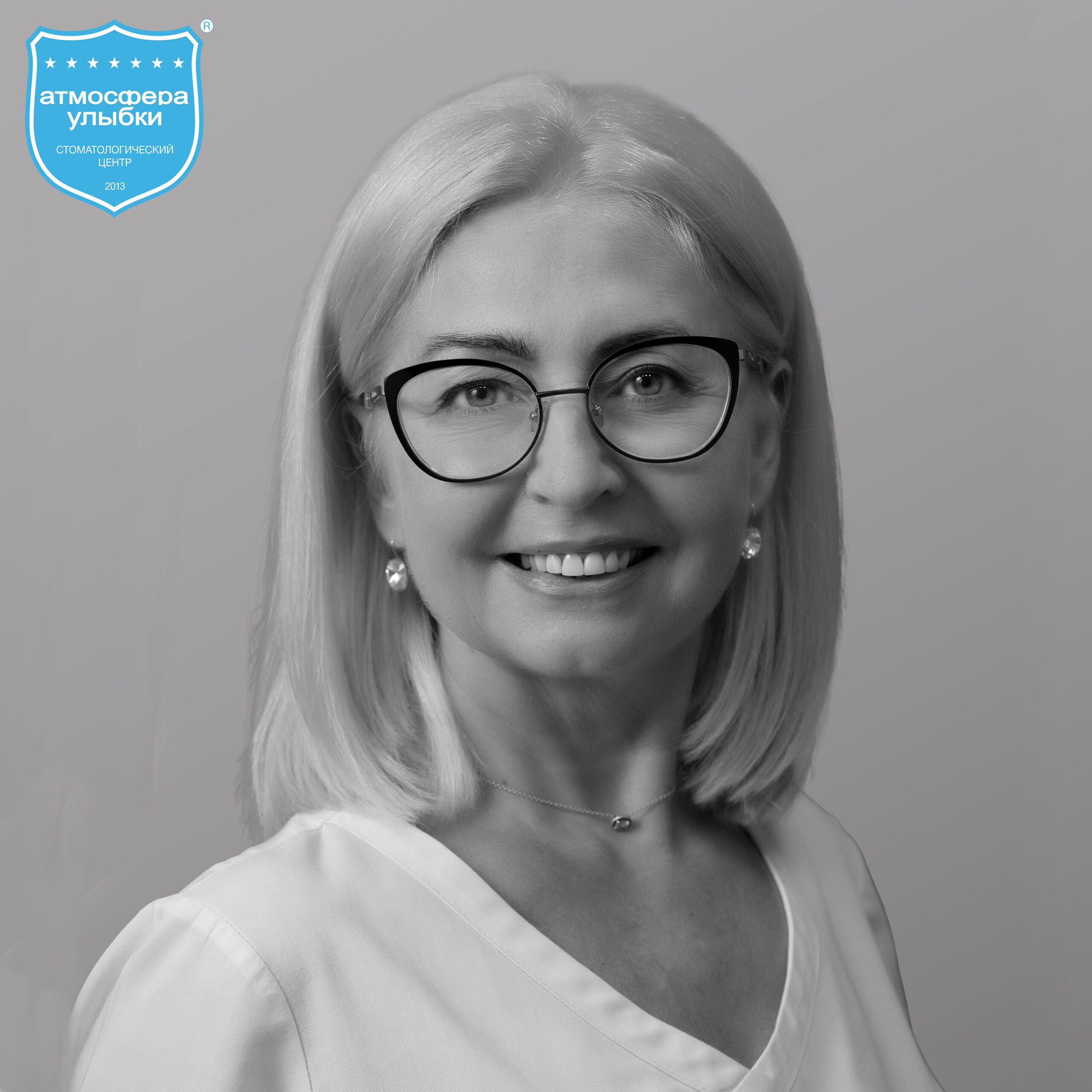 Колпакова Ирина Александровна